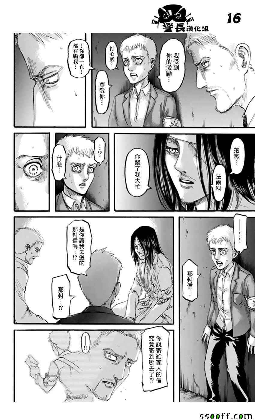 第100话