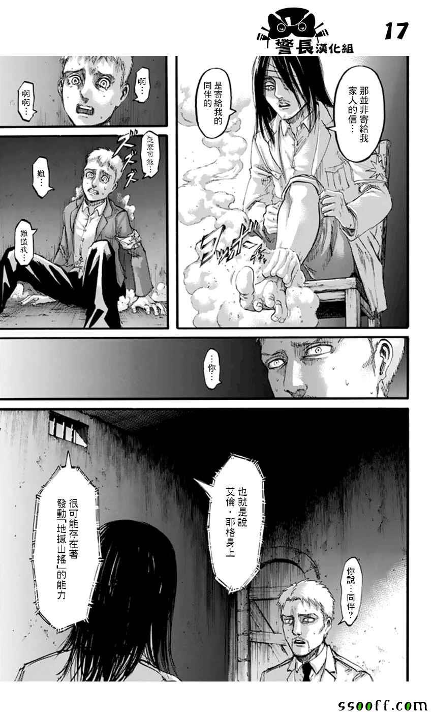 第100话