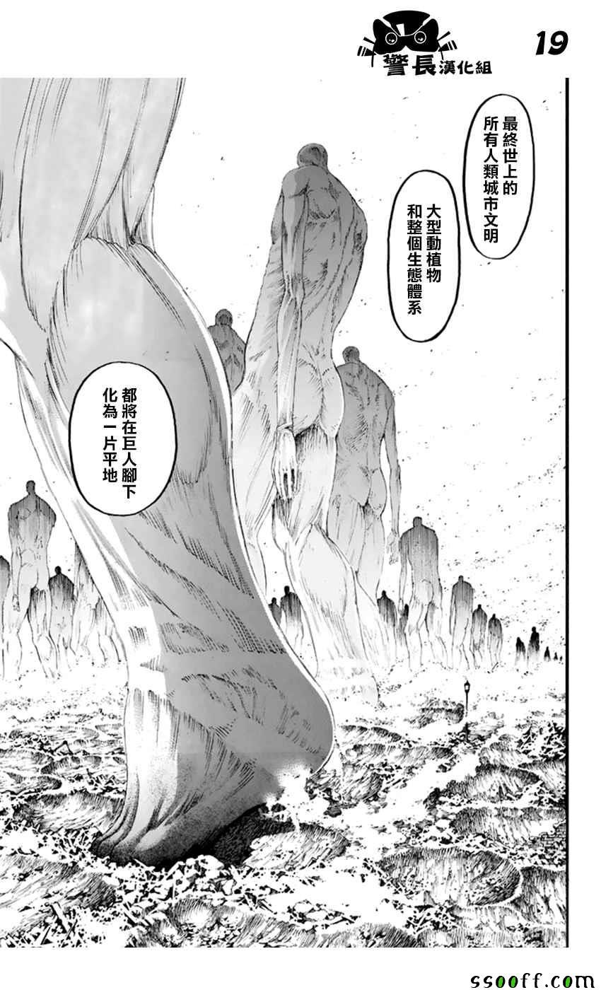 第100话