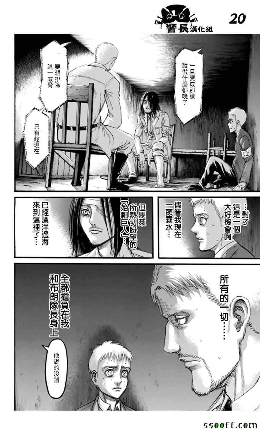 第100话