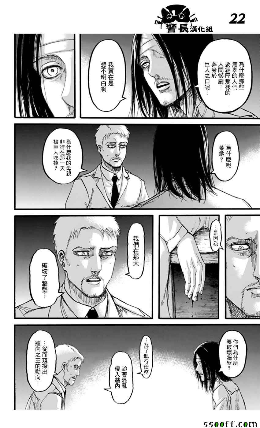 第100话