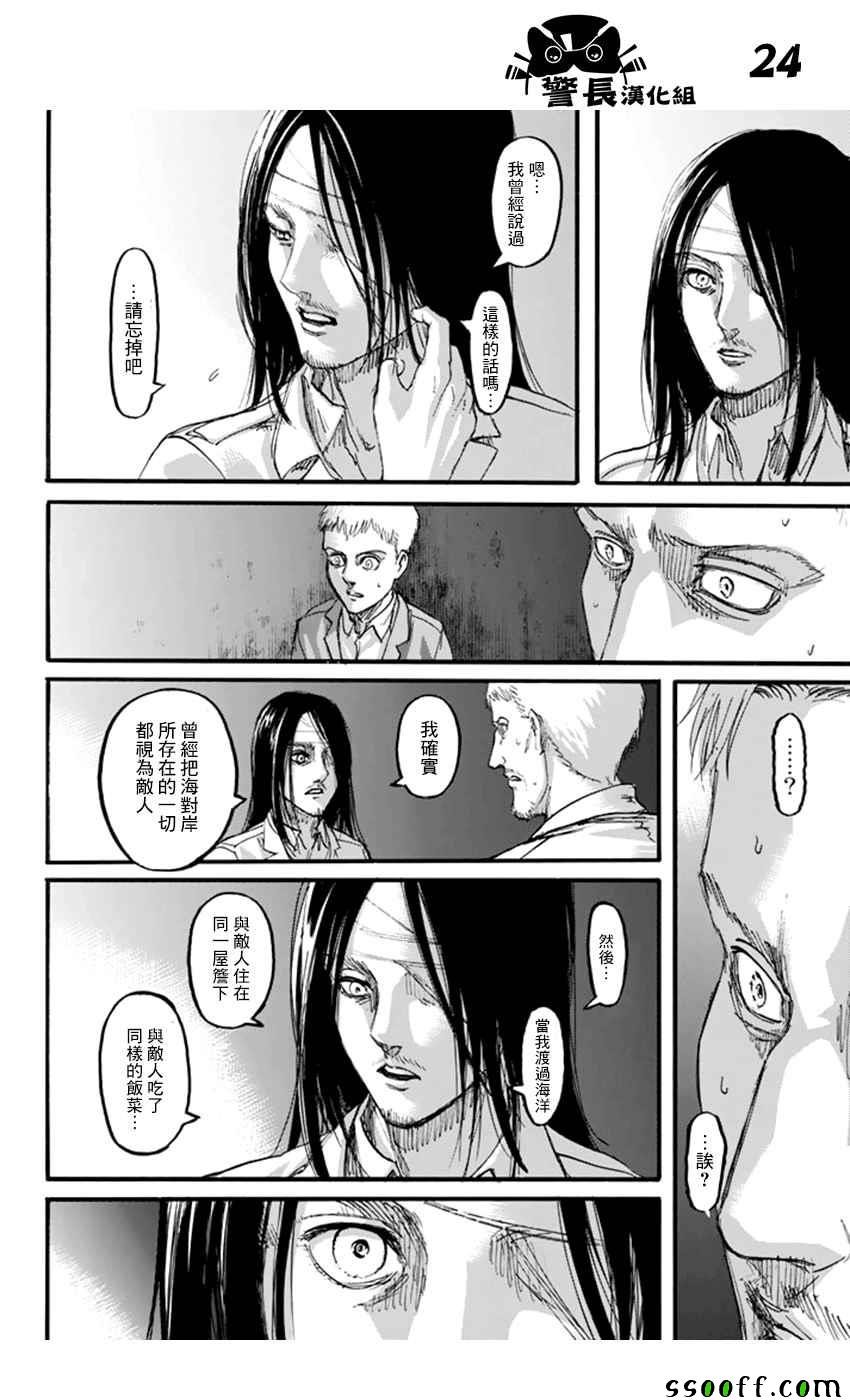 第100话
