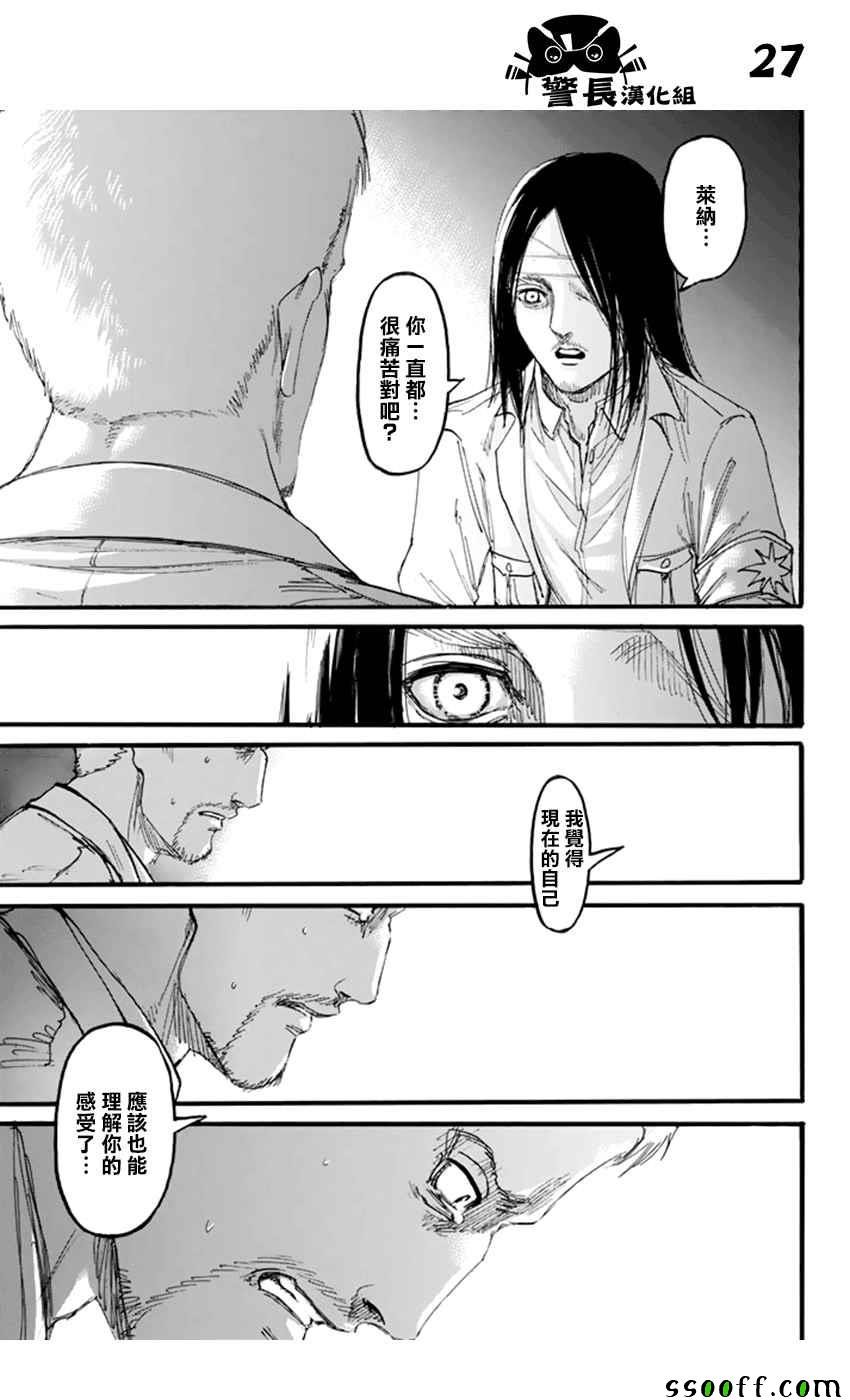 第100话