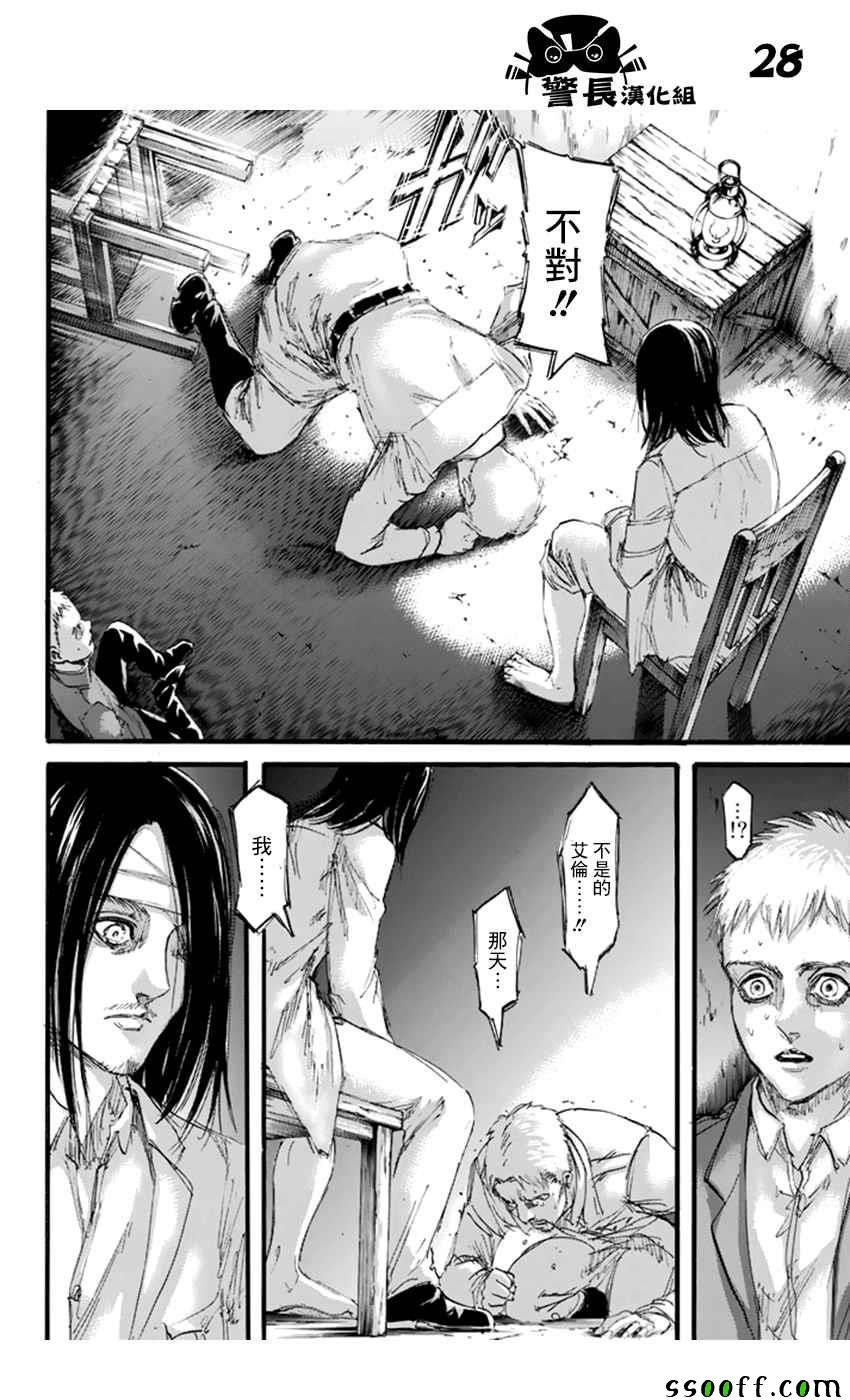 第100话