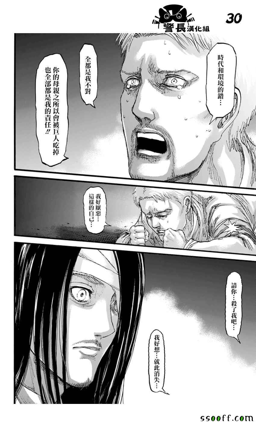 第100话