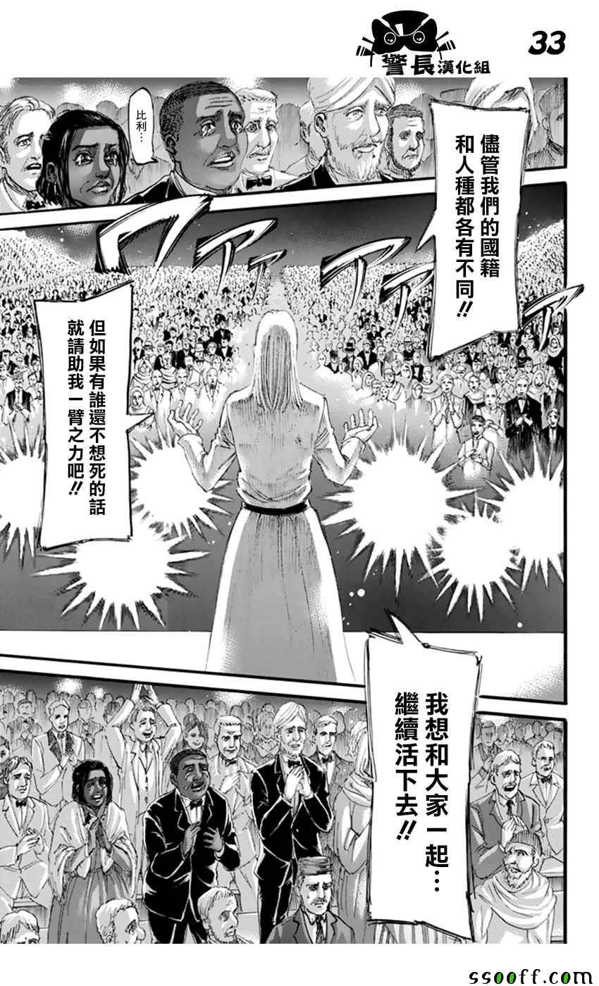 第100话
