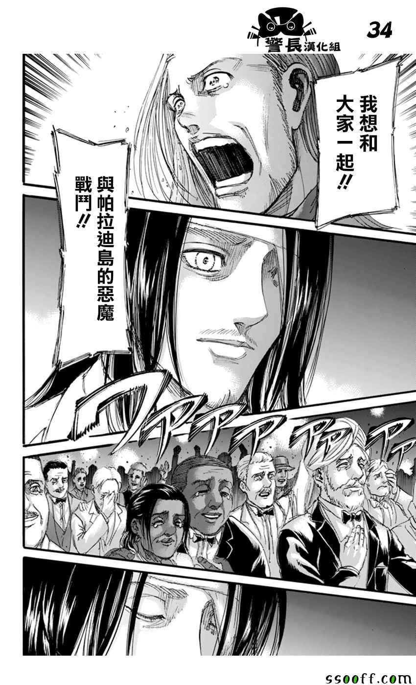 第100话