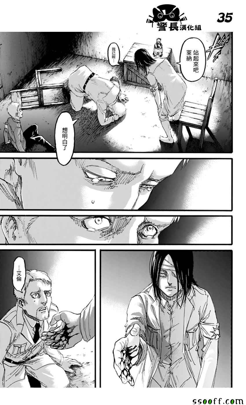 第100话