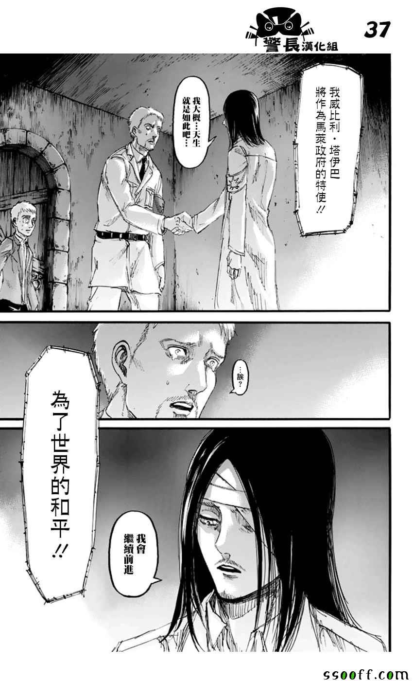 第100话