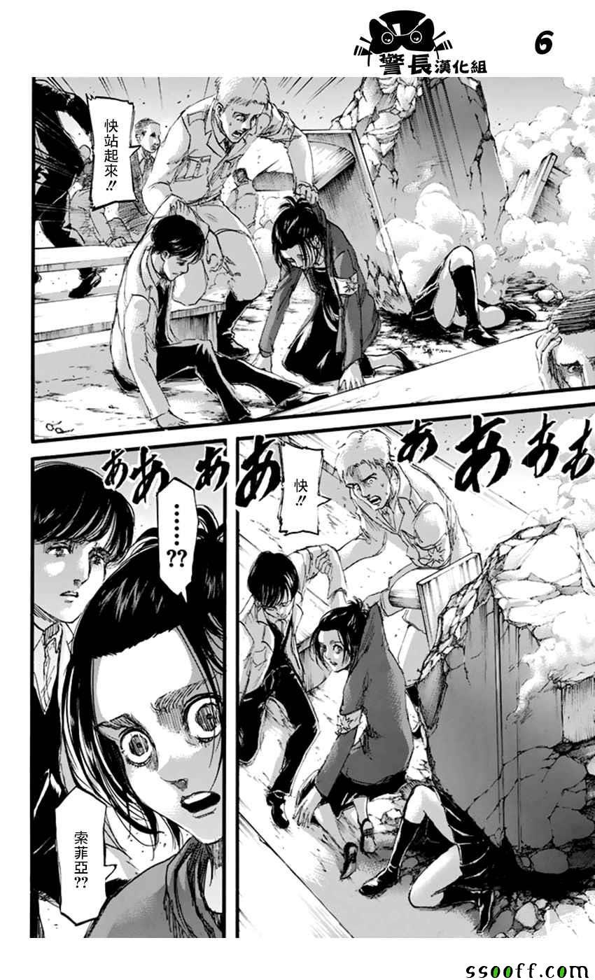 第101话