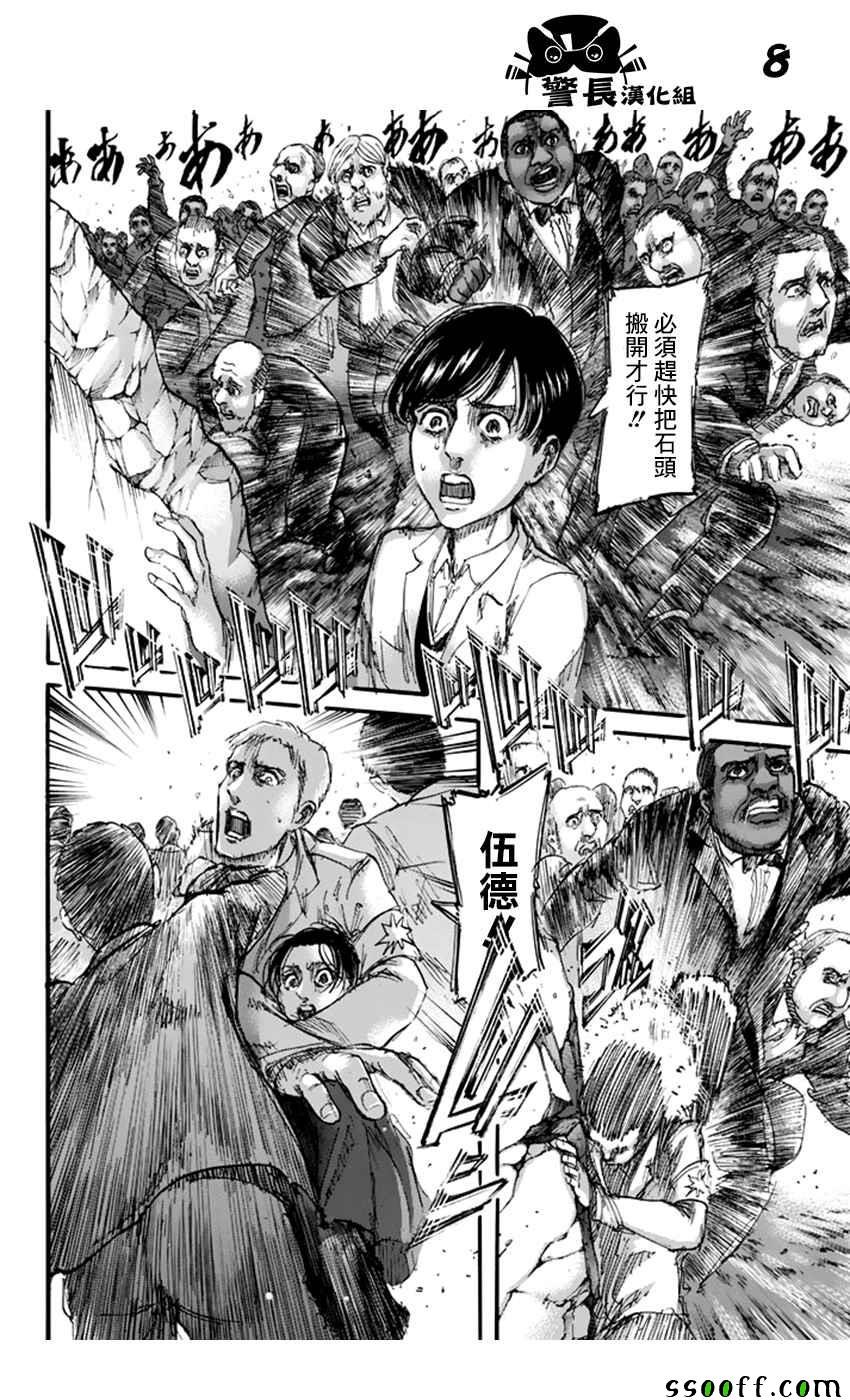 第101话