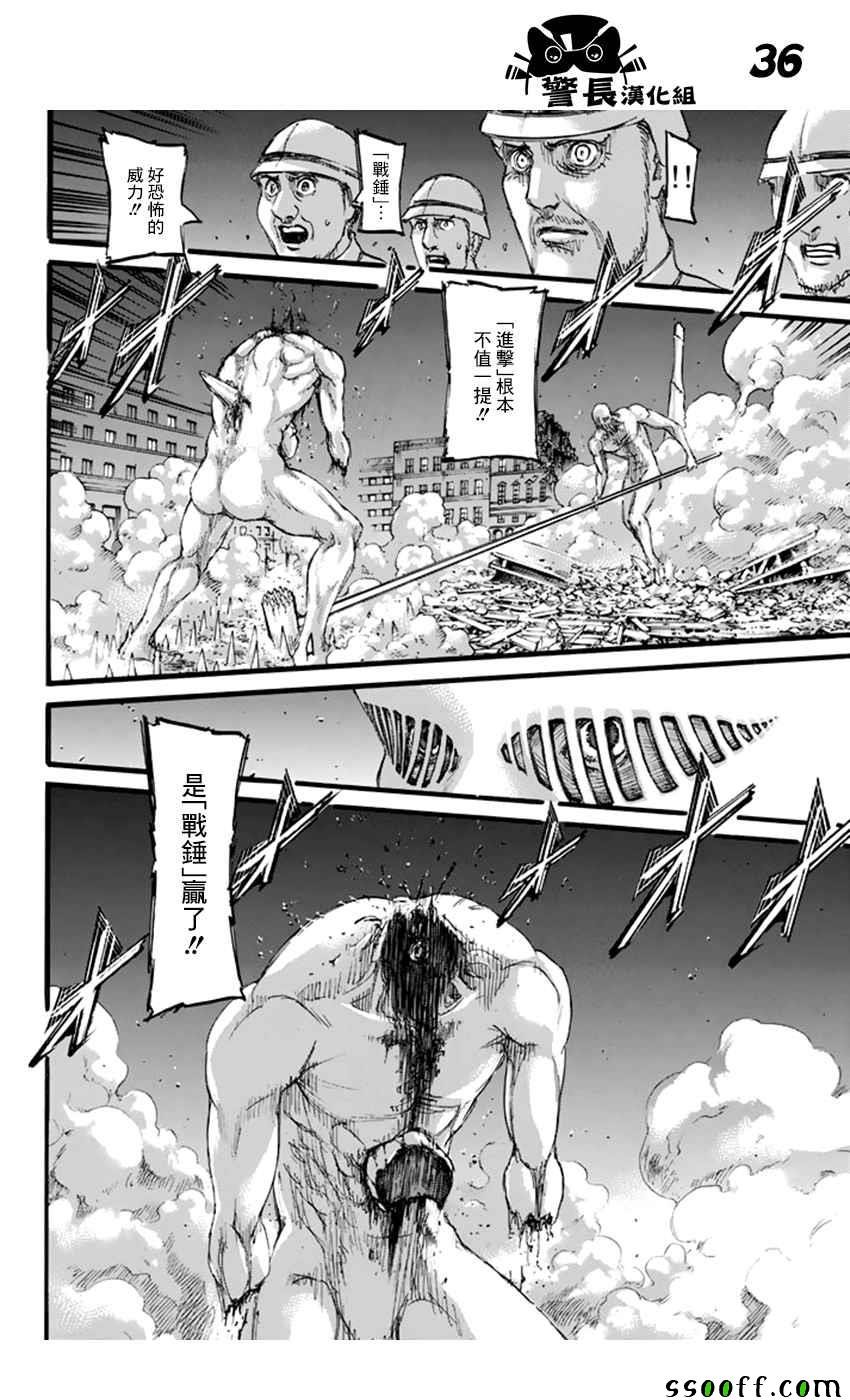 第101话