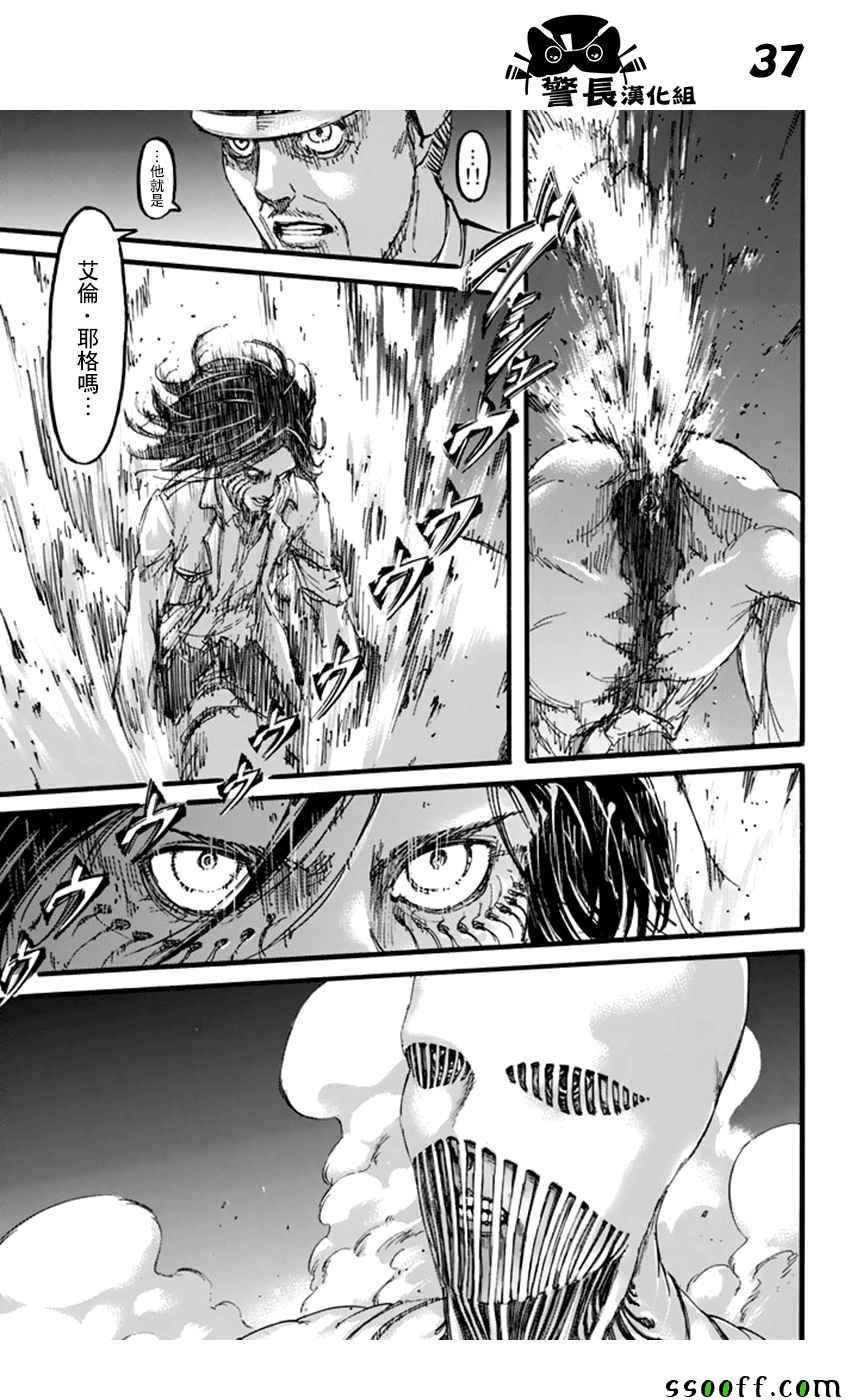 第101话