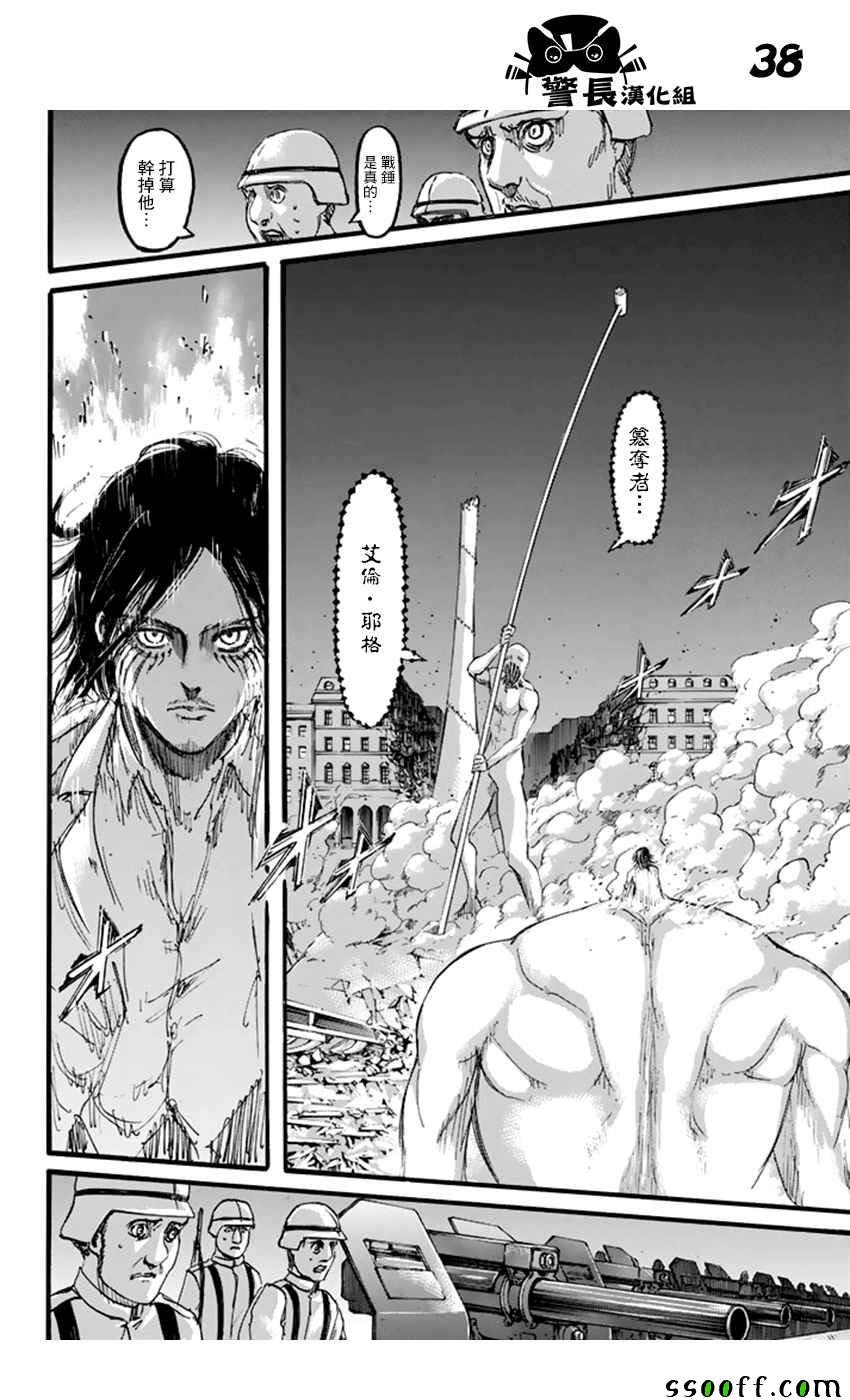 第101话