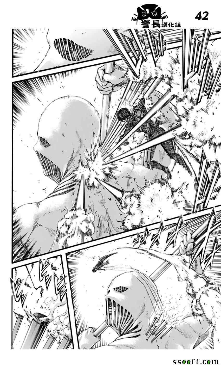 第101话