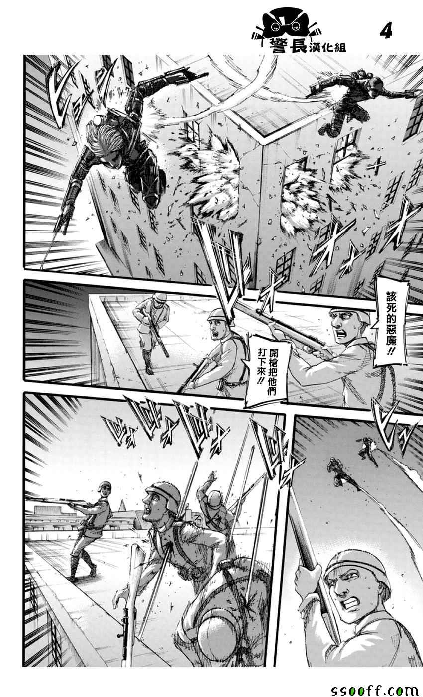 第102话