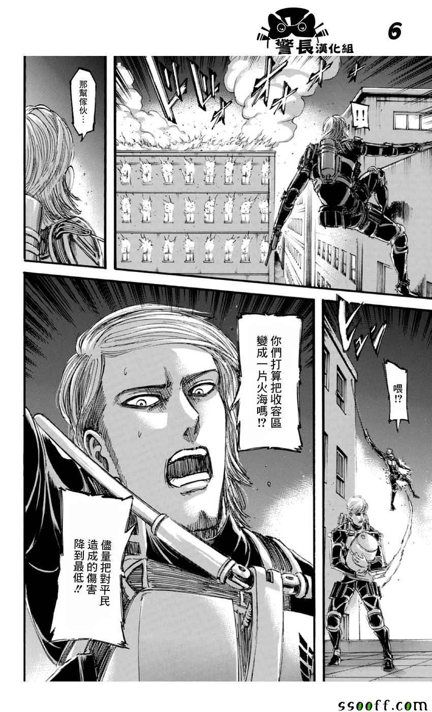 第102话