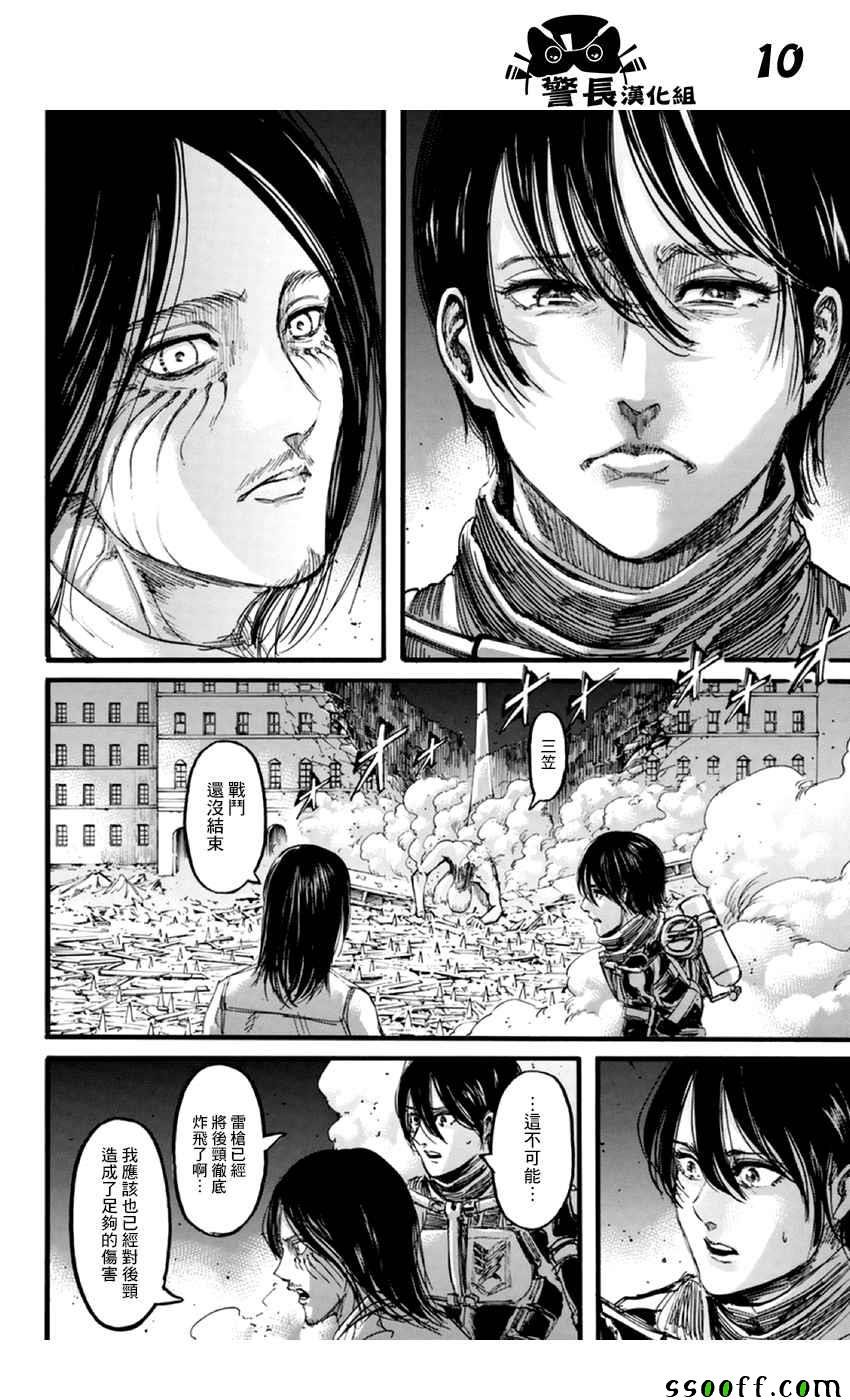 第102话