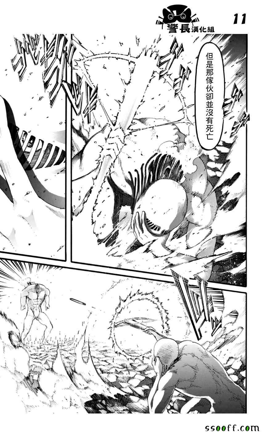 第102话