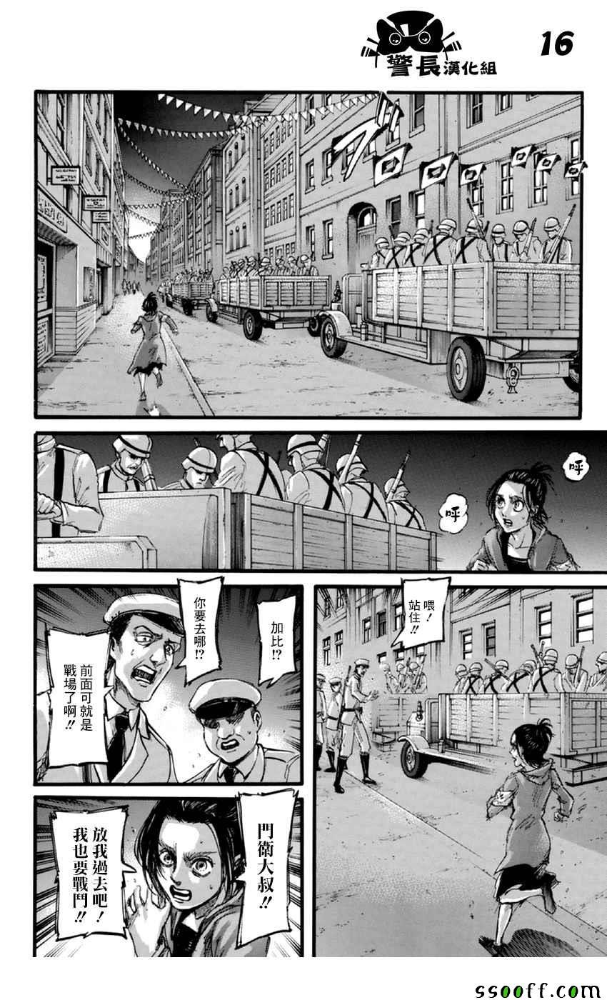 第102话
