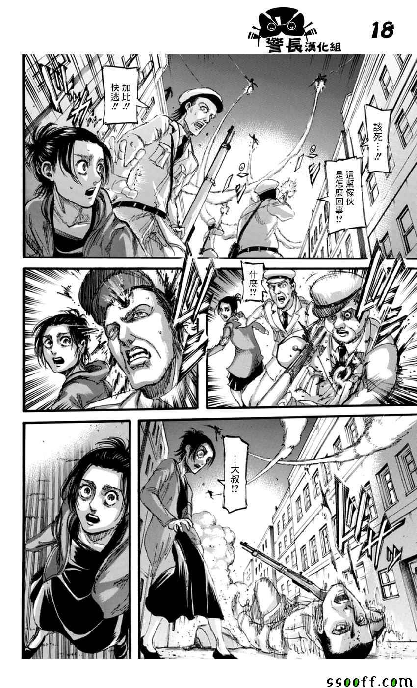 第102话