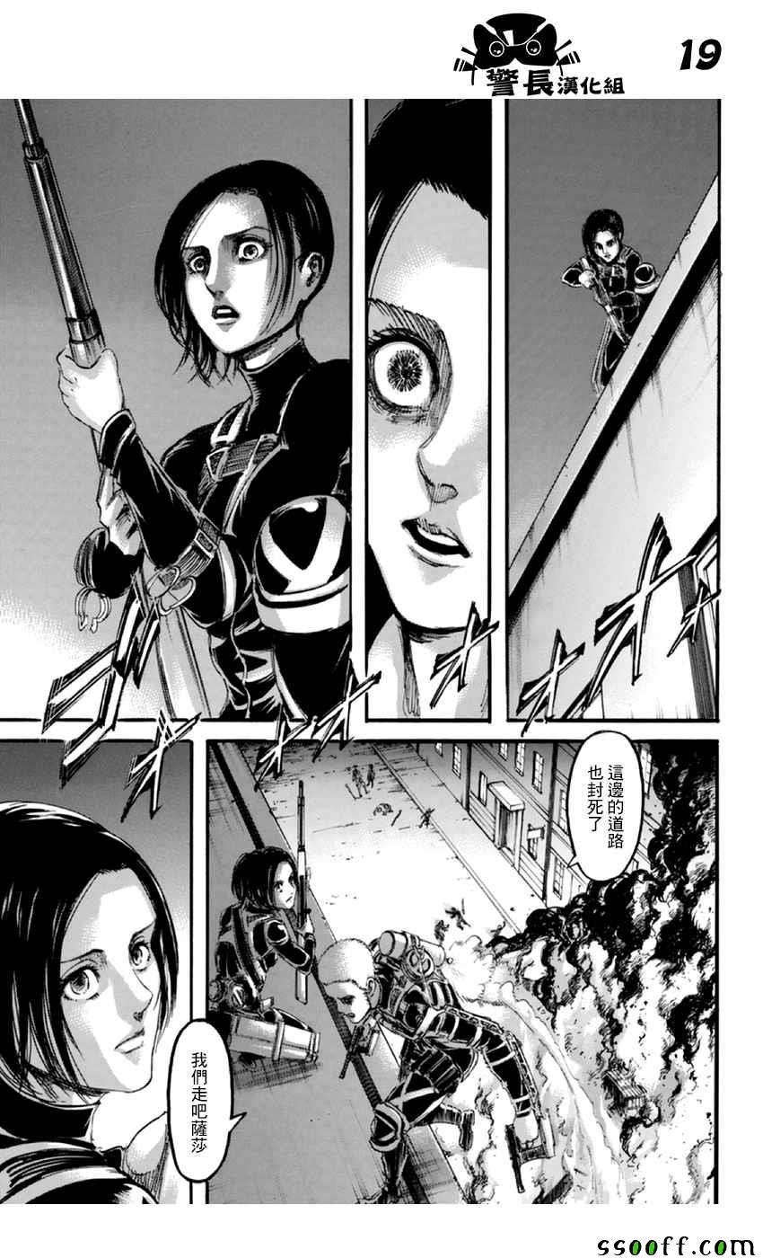 第102话