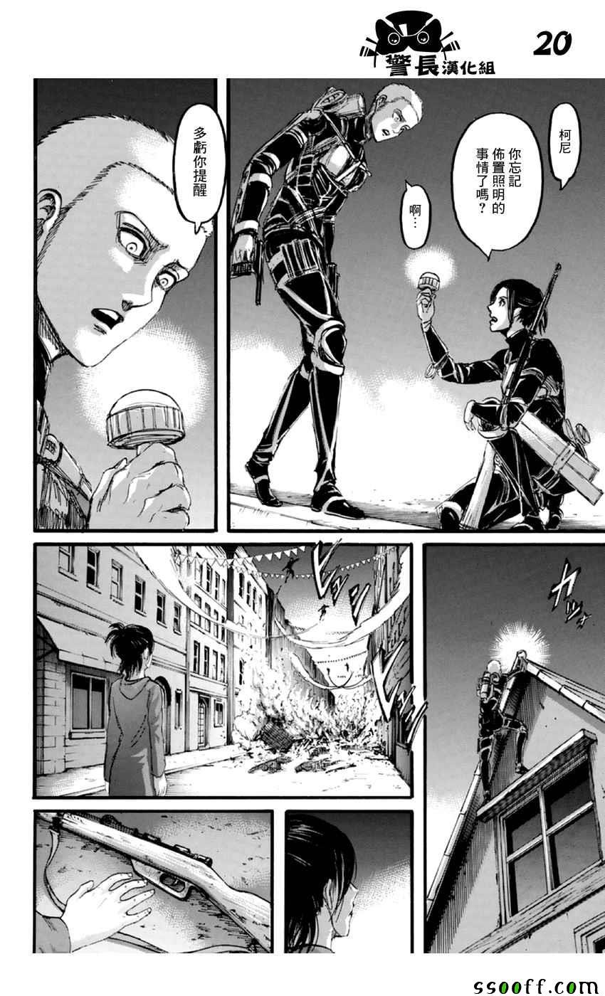 第102话