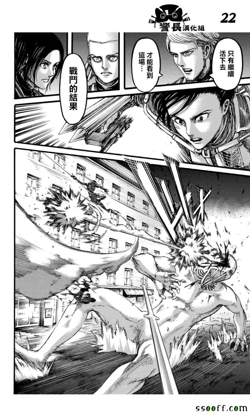 第102话