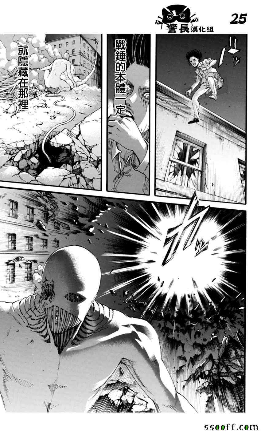 第102话