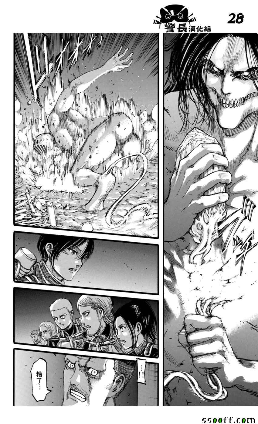 第102话