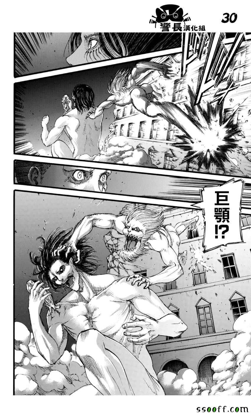 第102话