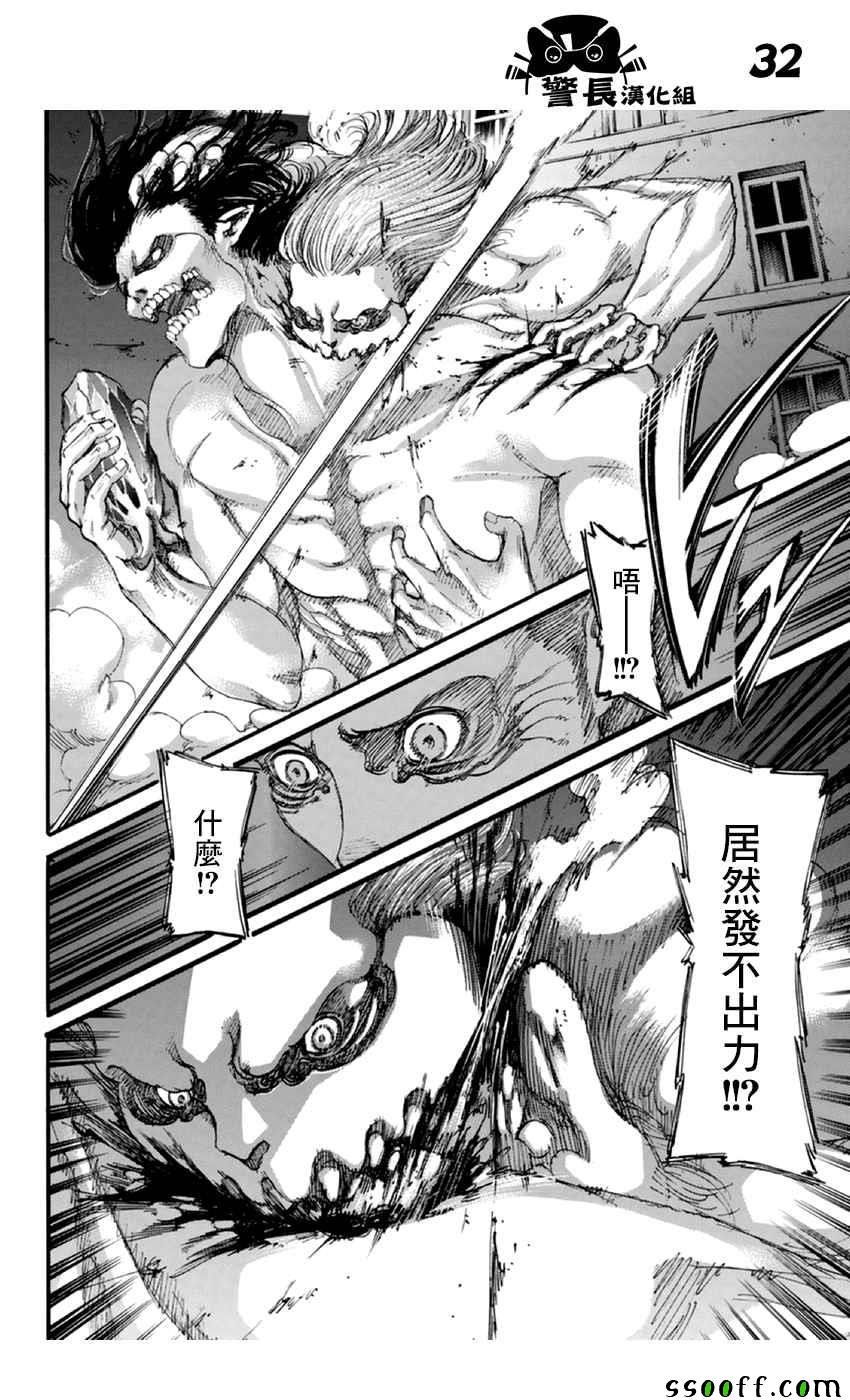 第102话
