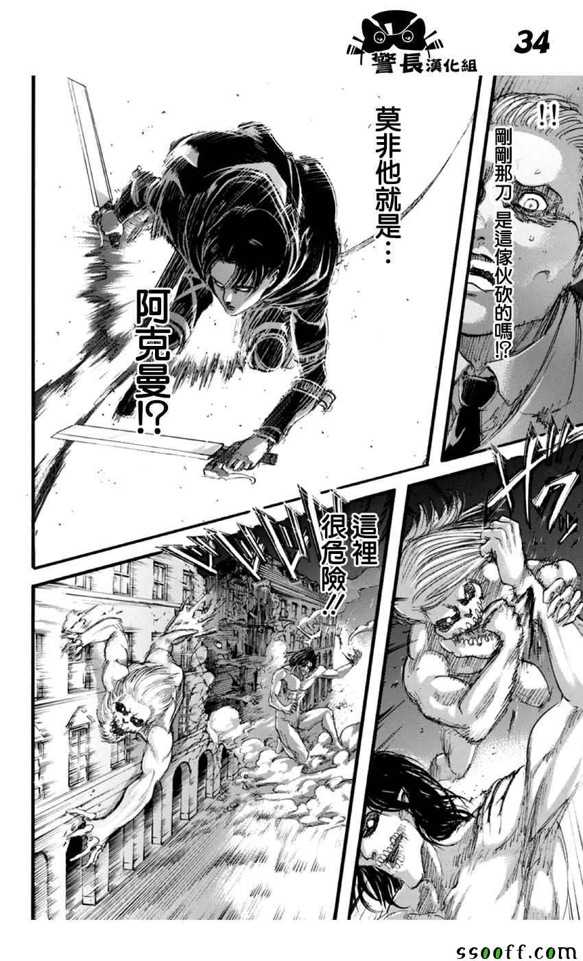 第102话