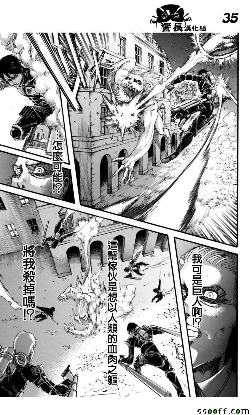 第102话