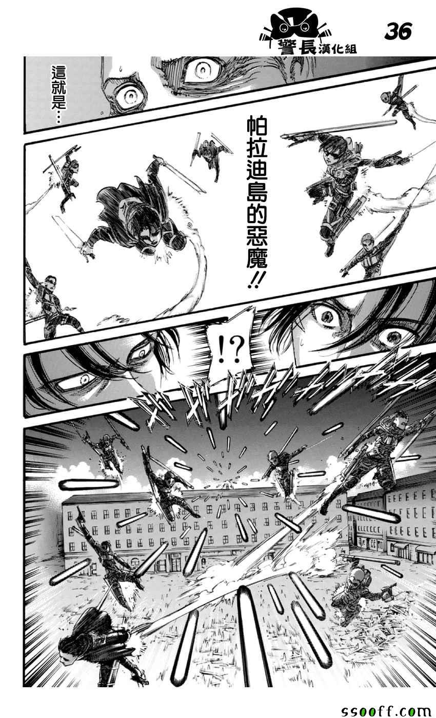 第102话