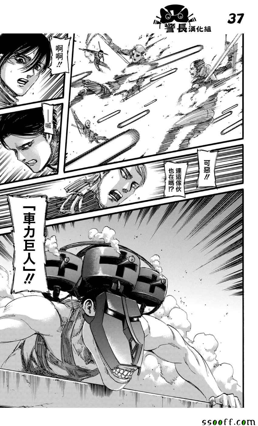 第102话