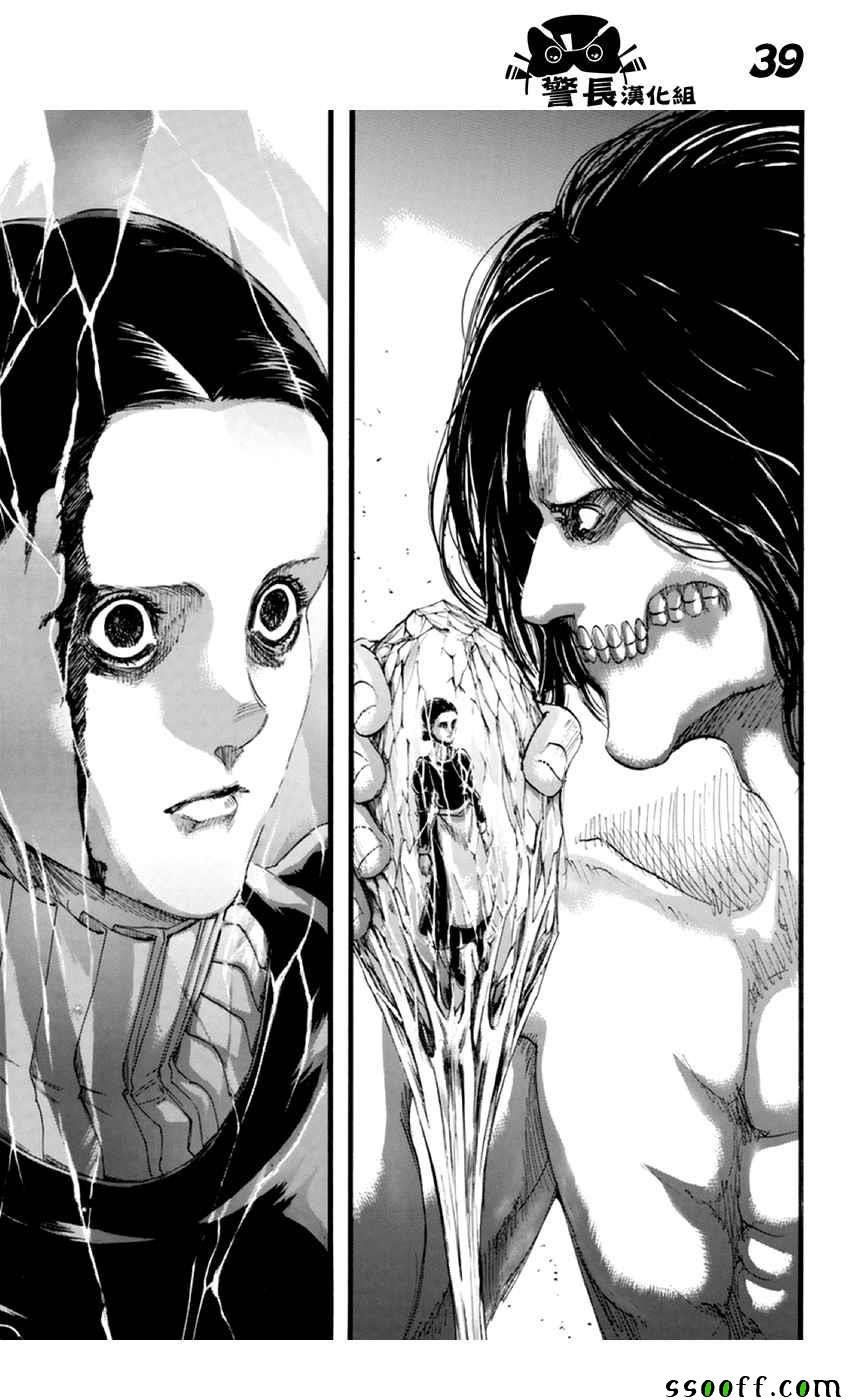 第102话