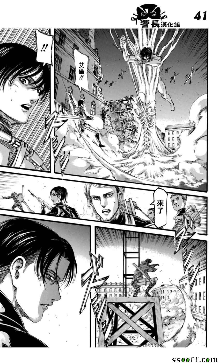 第102话