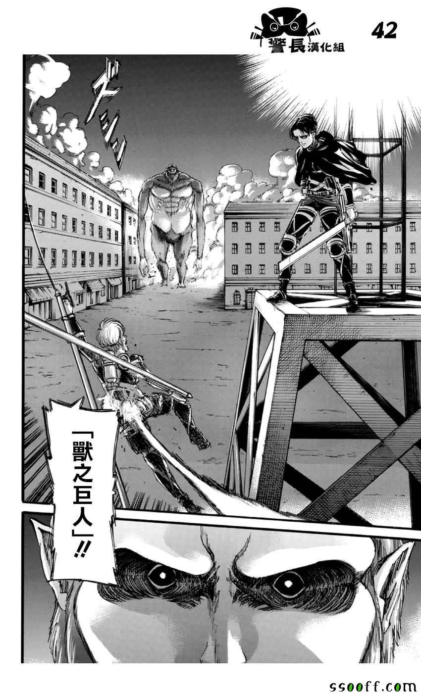 第102话