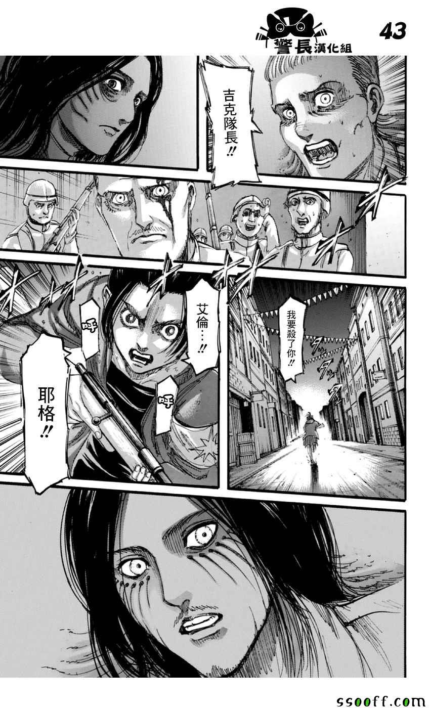 第102话