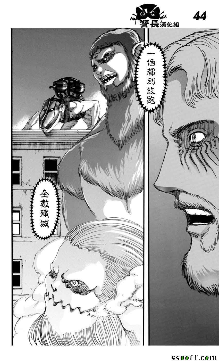 第102话