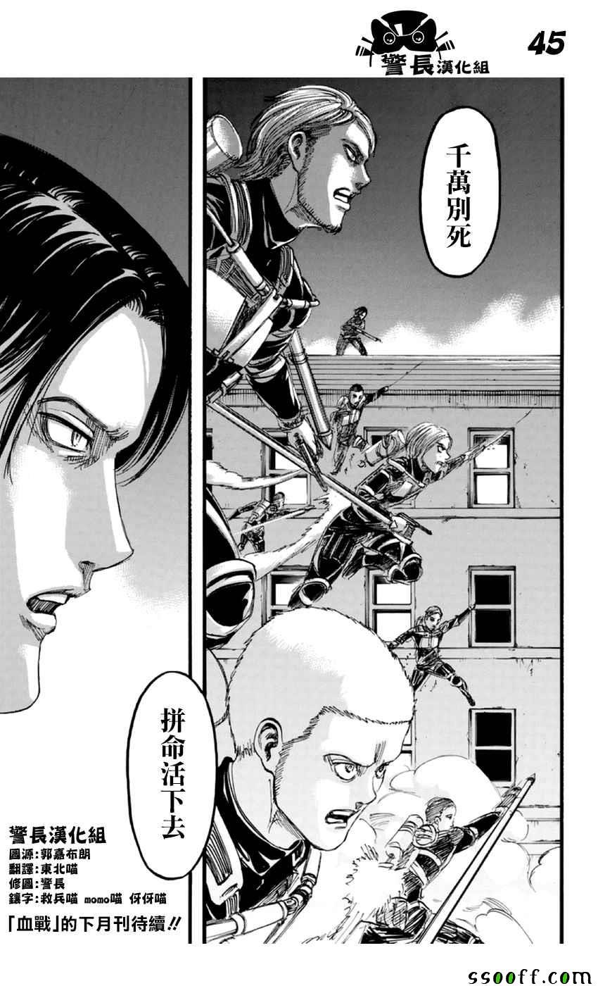 第102话