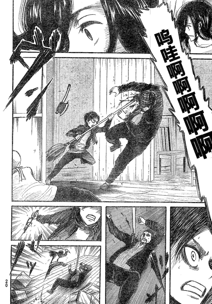 第6话