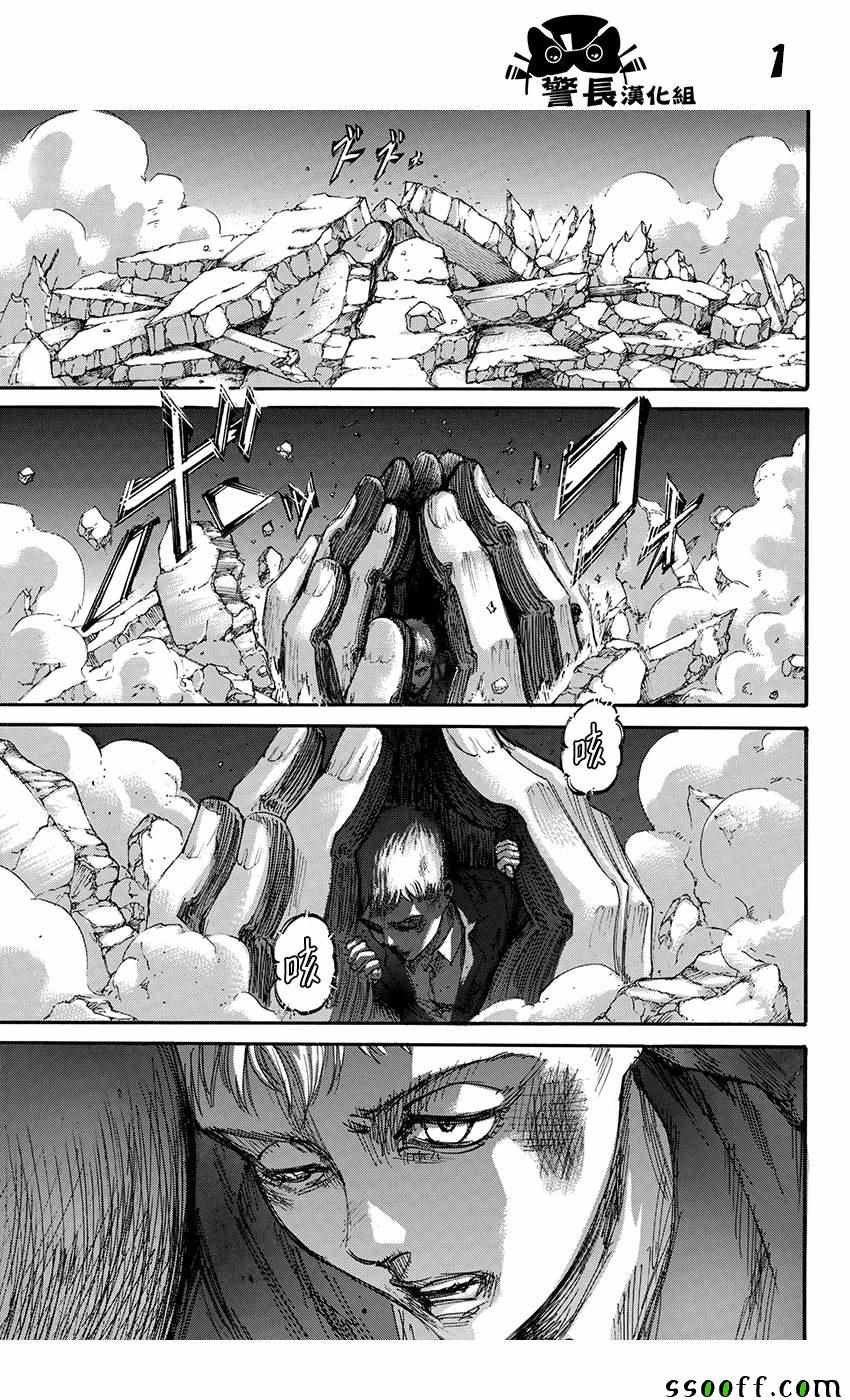 第103话