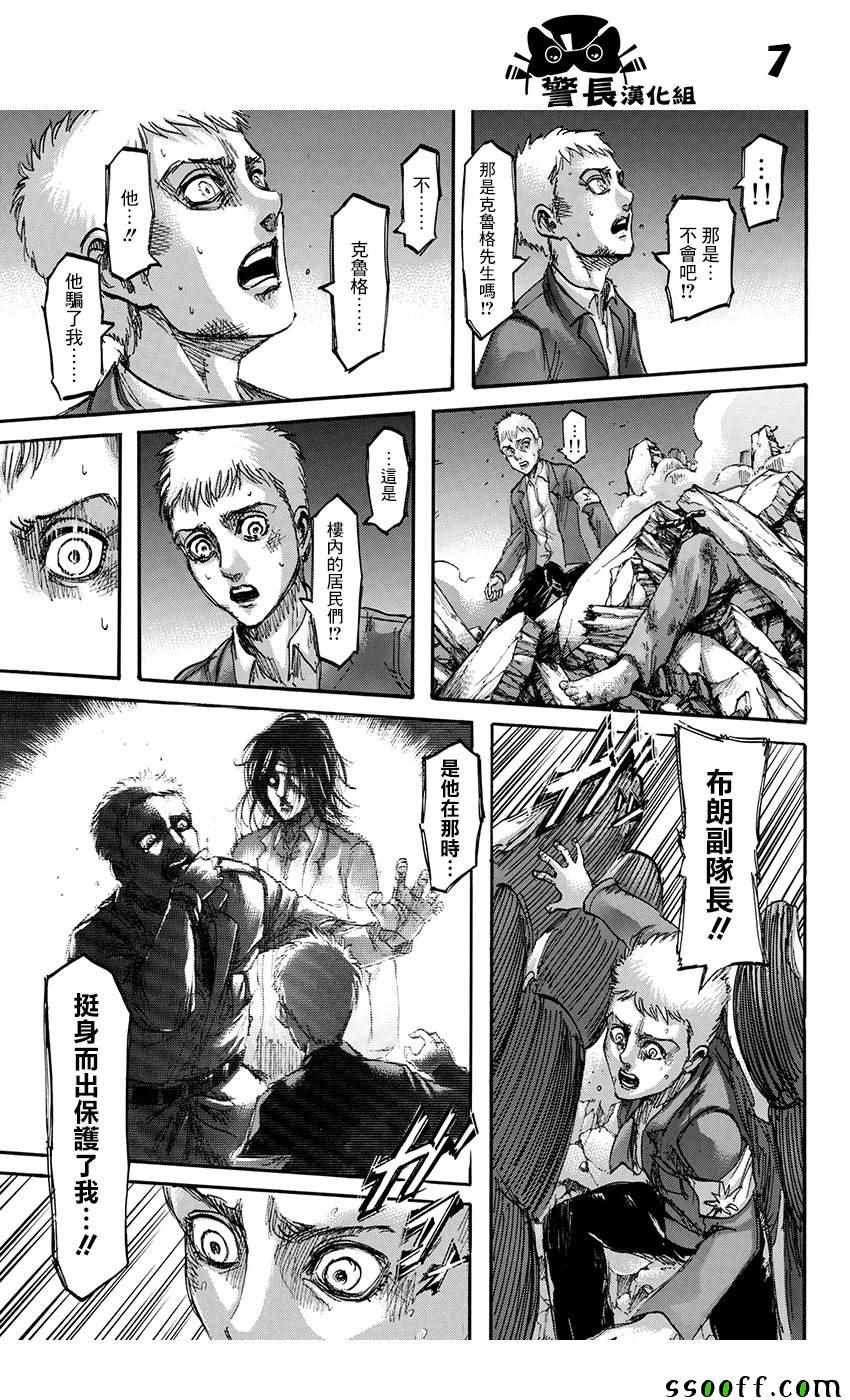 第103话