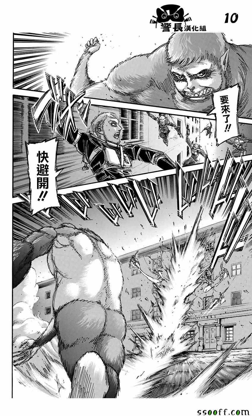 第103话
