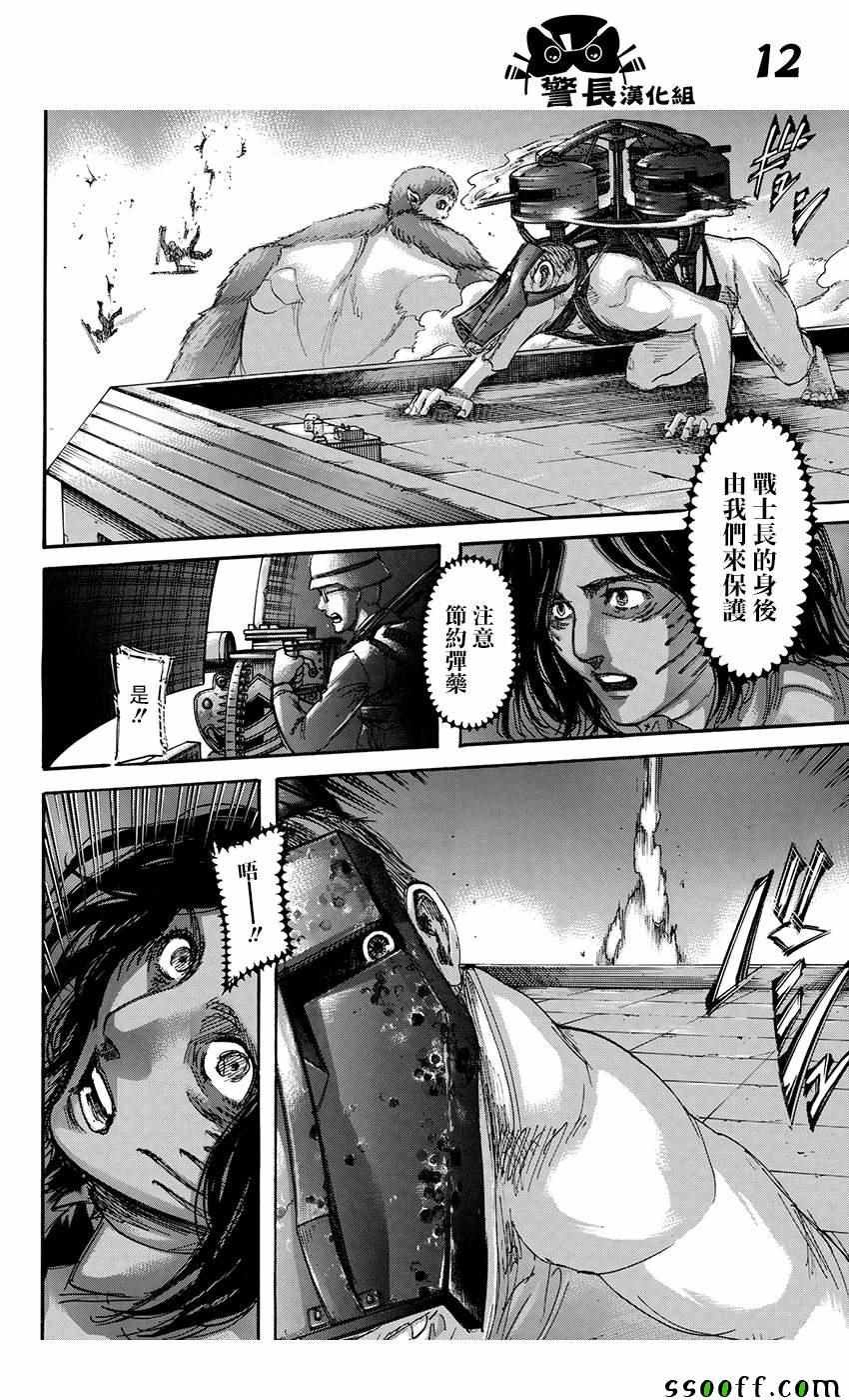 第103话