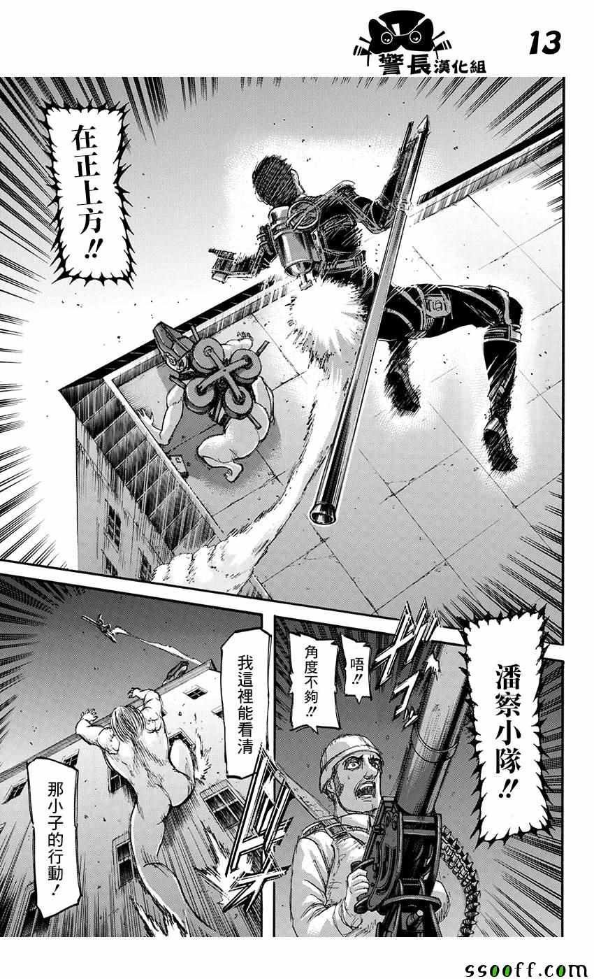 第103话