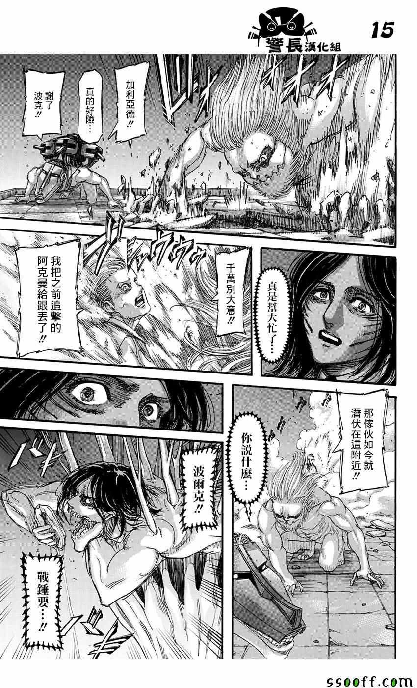 第103话
