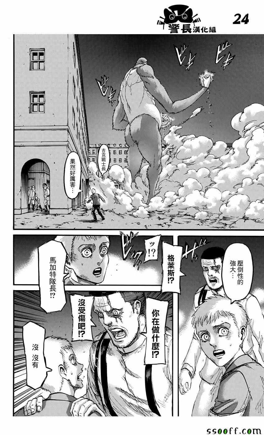 第103话